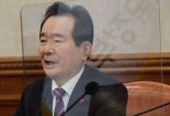 정총리 '의사 국시' 말바꾸기에… 공정·형평성 논란 재점화