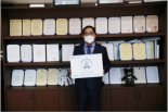 한국법무보호복지공단, '스테이 스트롱 캠페인' 참여..의료진·국민 응원