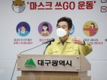 5년 공방 '팔공산 구름다리' 결국 '좌초'