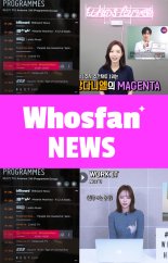 24시간 케이팝 뉴스 채널 탄생!…한터글로벌 ‘후즈팬 뉴스’ 론칭