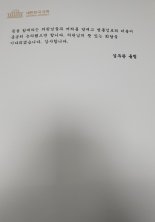 [단독]김두관 "단결된 소수와 싸울 땐 정점 타격해야"..친전으로 '윤석열 탄핵' 설득