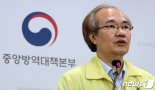 방역당국 "초등학교 저학년 코로나19 위험도 평가"…등교수업 검토