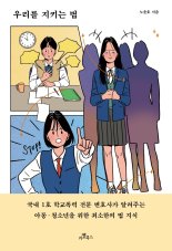 출판문화산업진흥원이 추천하는 1월의 도서는