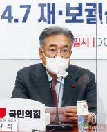 정진석, 안철수 향해 "까마귀가 꿩을 잡아도 꿩 잡는게 매"