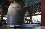서울시, 코로나 확산 우려에 '3·1절 기념 타종행사' 취소