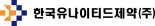 유나이티드제약, 세계 60조 시장 'NASH' 임상2상 진입..기술수출 추진