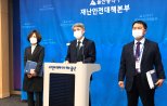 울산시 2021년 상반기 5급 이상 정기인사 단행