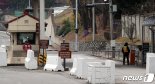 서울 용산구 주한미군부대 관련 14명 집단감염 발생
