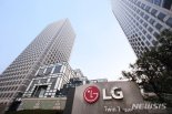 LG전자, 7월 출범 전기차 파워트레인 합작법인 분할 승인