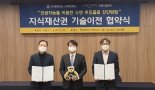 라온피플, 연대 산학협력단과 ‘수면무호흡증 AI진단 개발’ 협약