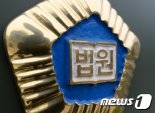 인간극장 나왔던 '콩고 왕자' 라비, 조건만남 사기로 복역 중