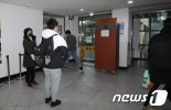 기말고사 보러 학교 나온 고등학생 '코로나19' 확진