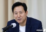 오세훈, 17일 서울시장 선거 출사표 던진다