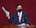 김기현 "가짜 평화쇼는 文각본인듯..이인영은 비핵화 포기?"