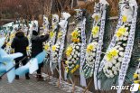 '정인이 사건' 양부모 재판 방첨권 추첨…인원 51석 제한