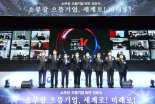 산업부, 으뜸기업 22개사 선정..R&D 등 특별 지원