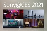 [CES 2021] 소니 "창의력의 한계는 없다"