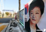 [속보] '국정농단·특활비' 박근혜 징역 20년 확정