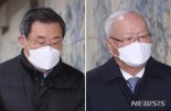 '특활비 상납' 전직 국정원장들 오늘 재상고심 선고