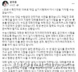 원희룡 “코로나19 감염·격리 수험생 '대입' 보게 해달라”