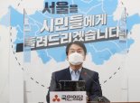 5년치 부동산 공약 밝힌 안철수 "청년주택 관리비 주고, 5060에도 우선 분양"