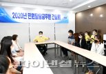 최종환 파주시장 “시민이 주인되는 파주 조성“
