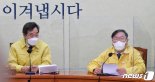 김태년 "규제혁신추진단 구성...해외에 없는 규제 과감히 개선"