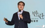 김동연 "서울시장 보궐 불출마··사회변화에 기여할 것"