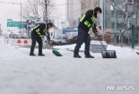 행안부, 대설 대비 관계기관 긴급 대책회의 개최