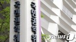 권익위, 4일 인천 항운·연안아파트 이주 갈등 해결을 위한 대책회의 개최