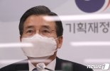 [일문일답]기재부 "전국민 재난지원금, 검토하고 있지 않다"