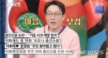 층간소음 논란 이휘재 사과 "여러가지로 부주의했다"