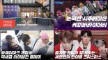 세븐틴 ‘고잉 세븐틴 2020’ 누적 조회수 1억 돌파