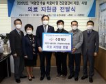  수협재단, 올해 어업인 의료비 5억6000만원 지원