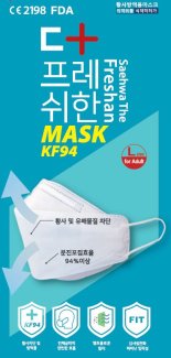 세화아이엠씨, KF94 마스크 식약처 허가..‘더프레쉬한마스크’ 출시