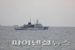 해경, 제주도 동남쪽 해역서 일본 측량선과 또 대치