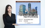 한투신운용, CJ제일제당센터·디큐브시티에 투자하는 부동산펀드 출시