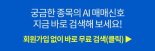[오늘의 급등주] -  셀리버리, 압타머사이언스, 로보스타...