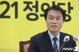 김종철 사퇴에 野 "민주당, 정의당 10분의1만 따라가길"