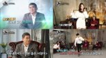 ‘운수 좋은 날’ 편승엽X장혜리X박기찬, 선후배 ‘흐뭇 케미’ 자랑