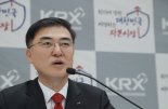 한국거래소 "비트코인 파생상품, 요구는 알지만 현실화 이르다"