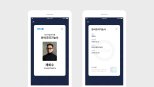 “카톡 지갑으로 국가기술자격증 보여준다”