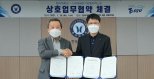 국제전기차엑스포, 스마트 모빌리티 융합인재 양성 나서