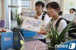 검찰, 울산고래고기 환부사건 '혐의 없음'으로 수사 종결