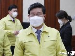 전해철 행안장관, 부산 권한대행 통화 "차질없는 시정 수행 해달라"