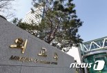 외교부, 북미 경제담당관 회의..한미 경제협력 강화 논의