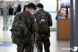 80일만에 세상밖으로..軍장병 오늘부터 휴가 나온다