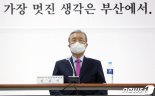 부산 찾은 김종인, 가덕도공항 지지 "세계 최고 물류교통도시로"