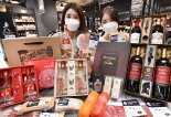 홈플러스, ‘세계 미식여행 선물세트’ 최대 30% 할인