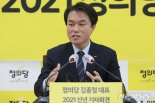 '김종철 성추행' 피해자 장혜영 의원, 경찰 출석 의사 없어